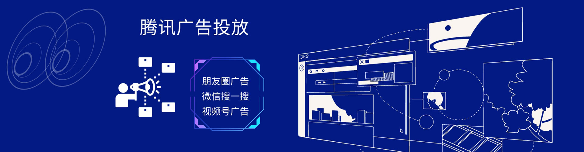 临朐百度充值高返点