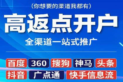 案例解析：推广竞价助力企业实现业绩持续增长