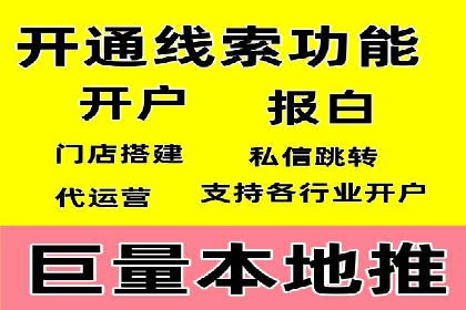 探索SEM竞价员的核心工作与案例分析